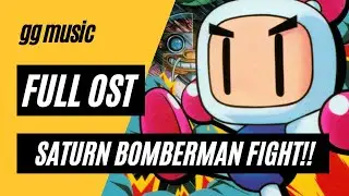 Saturn Bomberman Fight!! [Complete Game Soundtrack] w/ Timestamps