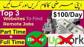 Earn $100 Per Day || Remote Jobs Worldwide || Make Money Online 2023 ||Chouhan Tutorials