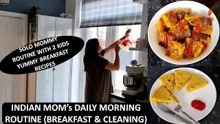 Indian Morning Breakfast & Cleaning Routine | Solo Mommy Routine WIth 2 Kids | Crispy Veggie Dhokla