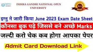 ignou term end exam june 2022 || एग्जाम डेट शीट || ignou term end time table || ignou