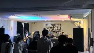 Yogee New Waves 大阪公立大学軽音部 音楽集団雑草 2025 白鷺祭