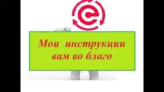 КАК выгоднее купить Екаренси в Сберкассе