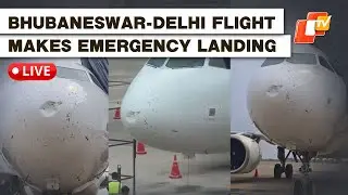 🔴OTV LIVE: Bhubaneswar-Delhi Vistara Flight Makes Emergency Landing At BPIA Soon After Take-Off