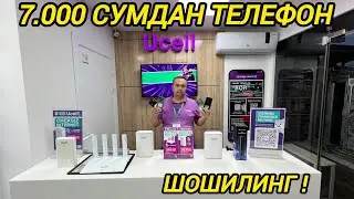 7.000 МИНГ СУМДАН ТЕЛЕФОН ШОШИЛИНГ! БУНАКАСИ ХАЛИ БУЛМАГАН UCELL ДАН СУПЕР АКЦИЯ