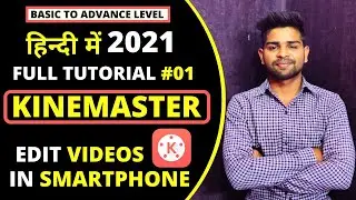 kinemaster video editing full tutorial in hindi | KineMaster Tutorial 2021 in Hindi - Part 01