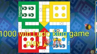 Ludo king game play/3 players 4players 3players 4players 3players classic mode game 🎮🎲