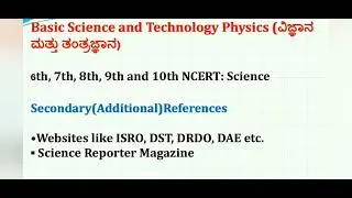 kas exam study material.., books, complete study material..