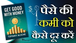 10 Financial Freedom Secret | Get Good with Money Audiobook | Audiobook in Hindi | Book Lamp Hindi