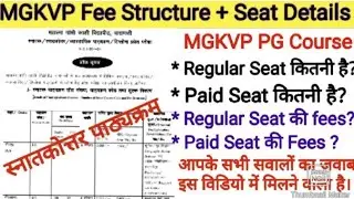 MGKVP (Main Campus) Fees Structure & Seat Details for Admission 2022-23 | MGKVP PG Fees Structure