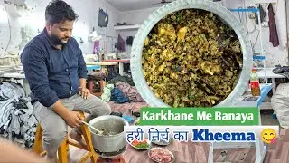 Hari Mirch Kheema 😋 || Kheema Recipe ||