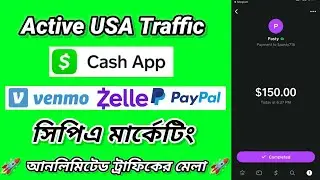 Paypal Traffic Source | CashApp Traffic Source | Cpa Marketing Traffic Source |