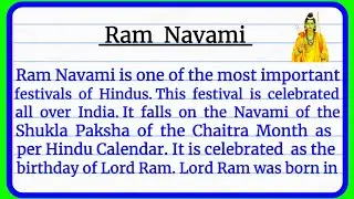 Rmnavami essay in english | Essay on ram navami in english | Simple essay on ram navami in english