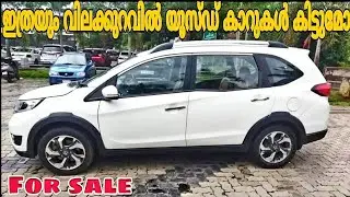 Budget friendly used cars | Second hand car's Kerala 