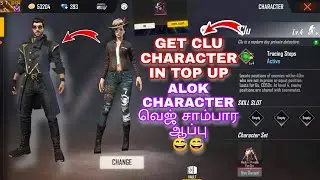 Easy Trick To Get Clu Character In Top Up And Disadvantages Free Fire Tips and Tricks Tamil