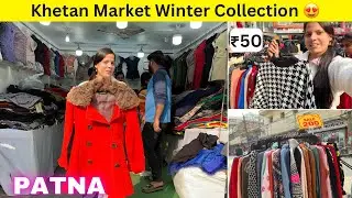 Patna Khetan Market Winter Collection 2024 😍| Khetan Market Latest Collection | Cheapest Market