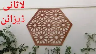 Installing Decorative Woodwork & Flowers In Planters For Khobar Villa. لاثانی ڈیزائن