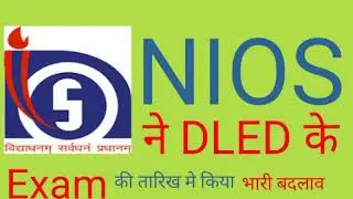 DELED EXAM NIOS 2018