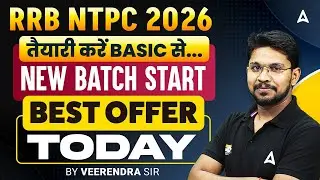 RRB NTPC 2026 | तैयारी करें BASIC से NEW BATCH START BEST OFFER | BY VEERENDRA SIR