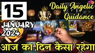 15 January 2024 Daily Angelic Guidance Tarot | Kaisa Rahega Aaj Ka Din With Angelic Guidance