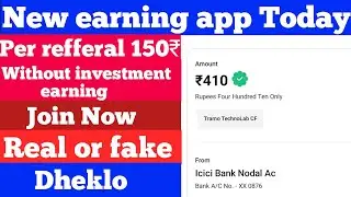 New earning app | Payment proof | Join now | without investment earning | per day 150 ₹