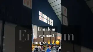 പറയാതെ വയ്യ 🫠💯 Hungry Mrinal Edappalli Kochi #food #foodvlog #biriyani #tea