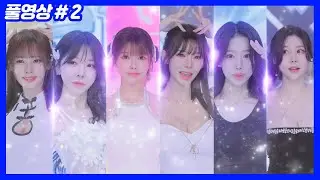 팀전 종료 1시간 남았는데 도파민 폭발... 신들의 전쟁 (25.02.22-2)