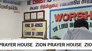 TABLE AND MAIN MESSAGE// 04/01/26 // ZION PRAYER HOUSE // PERUNGALATHUR