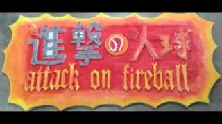 2013 2J7 FunFair Stall Full Length Trailer - Attack On 2J7 进击的2J7