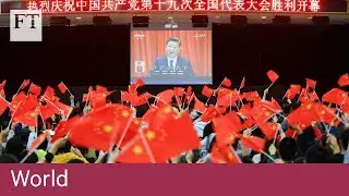 China anti-corruption purge hits Central Committee