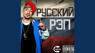 Дисс на Стима