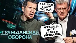 Путину влепили ЩЕЛБАН по ЛЫСИНЕ &mdash; Украина НЕ ПРОГНУЛАСЬ! Хотел МАЙДАН в Киеве, а БУНТ начали СВОИ