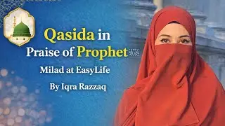 Qasida in Praise of Prophet ﷺ | Milad at EasyLife | By Iqra Razzaq 