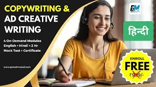 [Hindi - Module 2] 📘 Copywriting & Ad Creative Writing Full Course with Certificate | Free Course