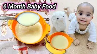 6 Month Baby food | Weight Gain & Brain Development Baby food| Banana pur&eacute;e for 6 Months Baby 