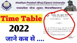 Mp Bhoj time table out 2022। mp Bhoj time table 2022 mp bhoj exam 2022  bhoj examination 2022। MPBOU