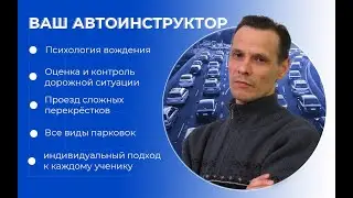 Мещера. Выезд от ТЦ Метро. 
