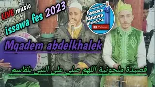 3isawa 2023 Abdelkhalek (9sida ) gabahi