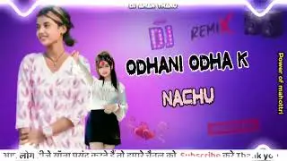 Odhani Odha k Nachu Old Hindi Dj remix song 2083/2026 Dj Aman Tharu.