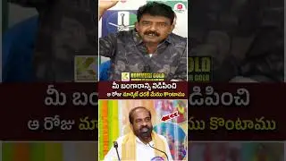 Perni Nani Satires on Satya Kumar Yadav | #chandrababu #apnews #socialpost #ytshorts #shortsvideo