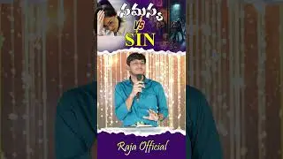 Jesus Short Telugu: సమస్య vs పాపం | Bible Study for Beginners in Telugu