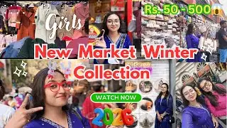 কোথায় গেছলাম কি কি কিনলাম। কার সাথে দেখা হলো 😱এরকম হবে ভাবিনি শেষে 🥹 #video #viral #shopping #2026