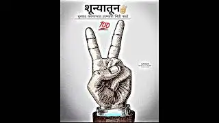 vijeta title track // vijeta WhatsApp status video // vijeta song #ganeshcreation#youtube #shorts
