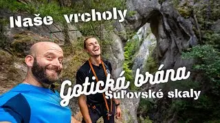 Súľovské skaly - Gotická brána, jedinečná klenba slovenských hôr.