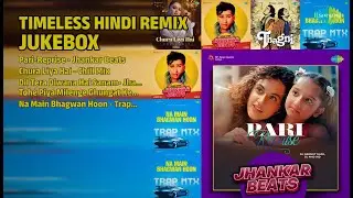 रीमिक्स का सफर: ज्यूकबॉक्स | DJ Harshit Shah Songs | PariReprise  Jhankar Beats