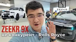 обзор Zeekr 9X - ожидания не оправдались