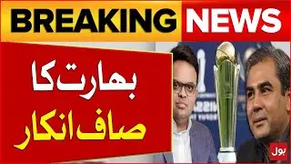 BCCI Refuses PCB's Demand For Hybrid Model In 2026 T20 World Cup | Breaking News