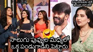 Vishnu Priya Hilarious Comments on Sudigali Sudheer in Wanted Pandugadu Team Interview | Friday Buzz
