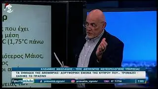 Τι άφησαν στα φράγματα οι βροχές των προηγούμενων ημερών