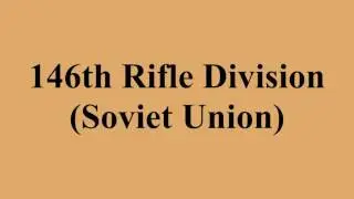 146th Rifle Division (Soviet Union)