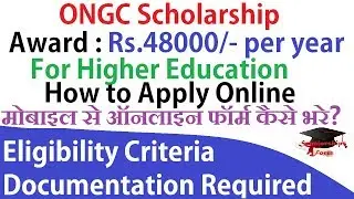 ONGC Scholarship 2020 Online Registration form for Higher Education